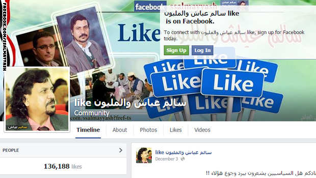 salim ayyash.jpg?i